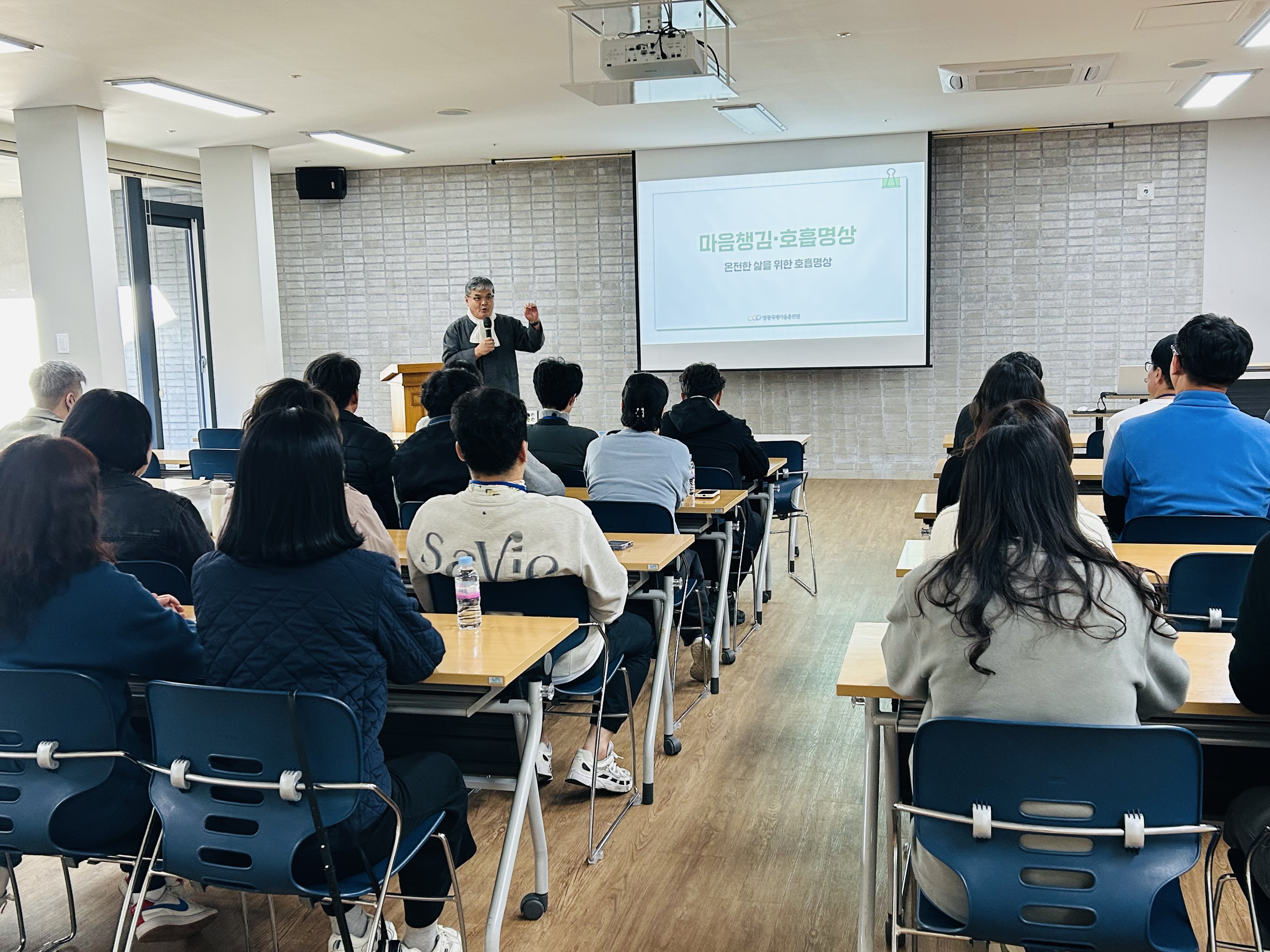 마음명상 강의 대표 이미지
