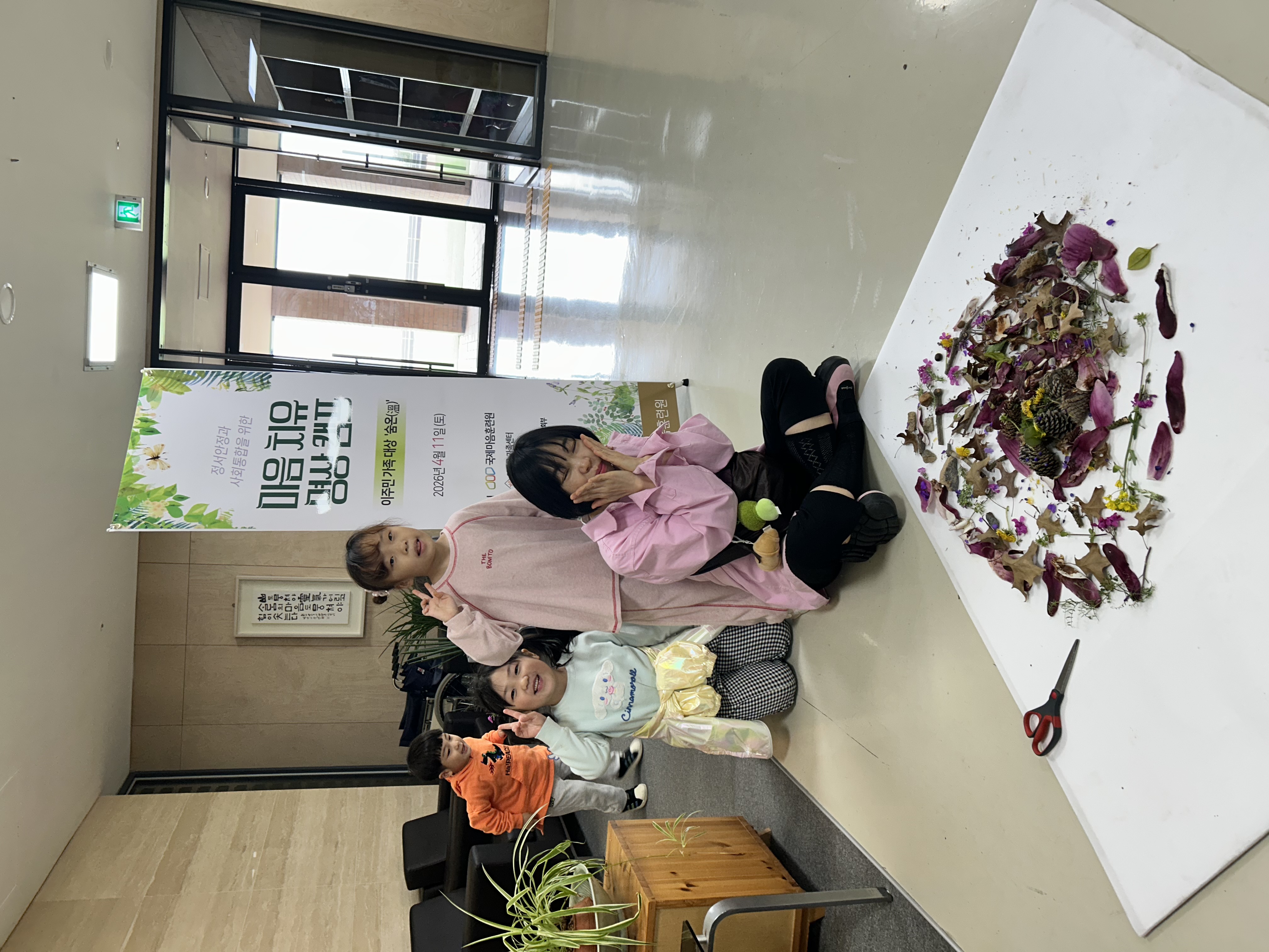 KakaoTalk_20260411_155509448_03.jpg