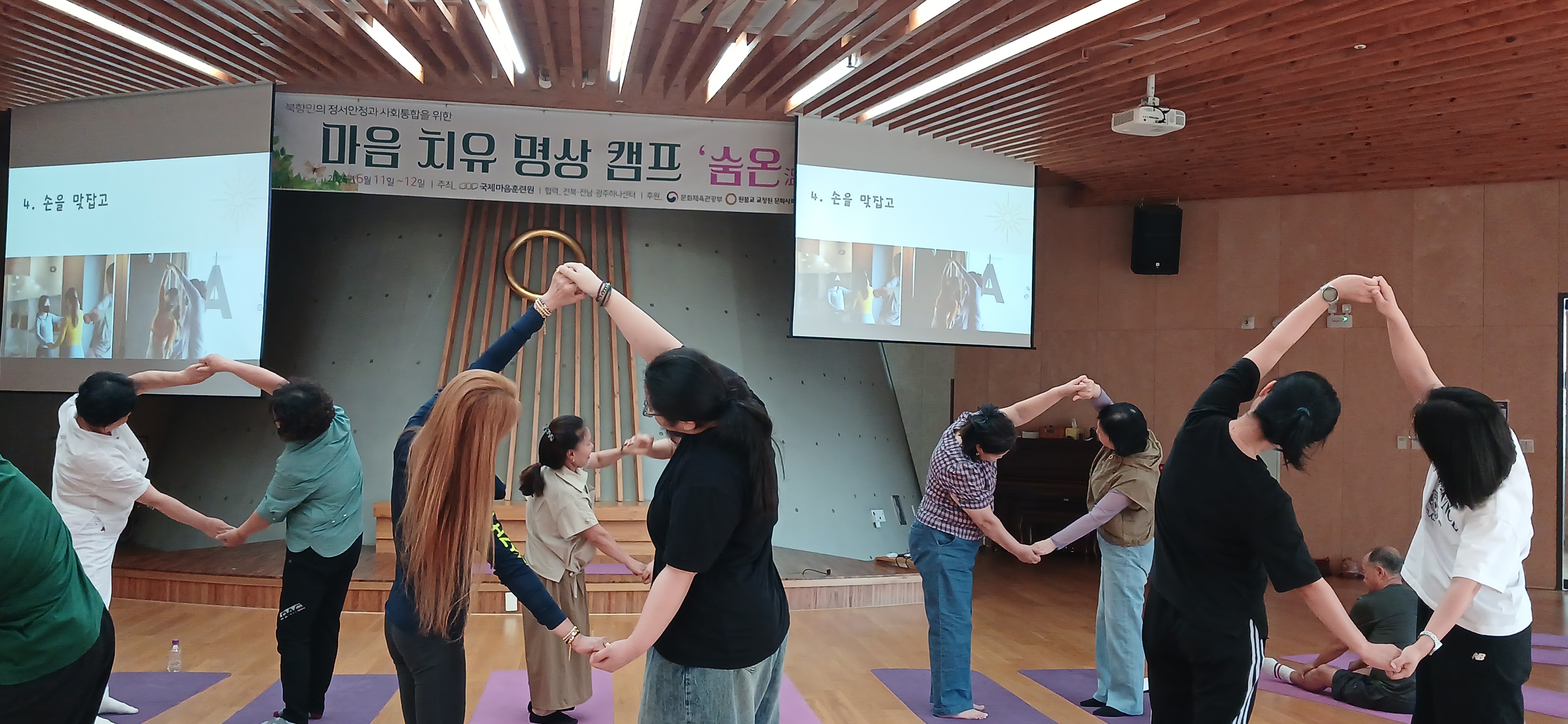 짝꿍요가 (11).jpg